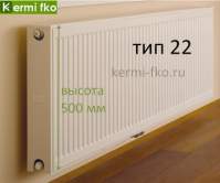 Радиатор Kermi FTV220500701R2K батарея отопления Керми