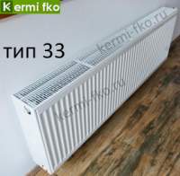 Радиатор Kermi FTV330900801R2K батарея отопления Керми