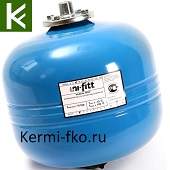 Юнифит гидроаккумулятор Uni Fitt бак водоснабжения WAV12-U