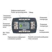  котлы Бакси - котел Baxi KHG 714106410
