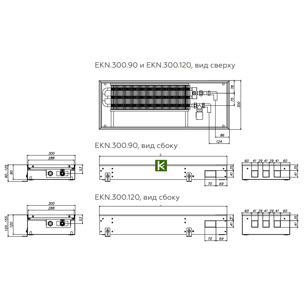 Внутрипольные конвекторы Elsen EKN 300.90 фото