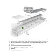 Внутрипольный конвектор Stout SCN-1100-1119080 Стаут