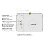 Модуль управления Neptun Smart Special Edition 14195-SET Нептун