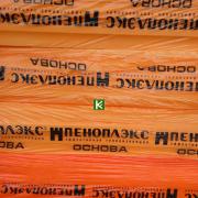 ПЕНОПЛЭКС ОСНОВА 100х1185х585 (теплоизоляция Пеноплекс)