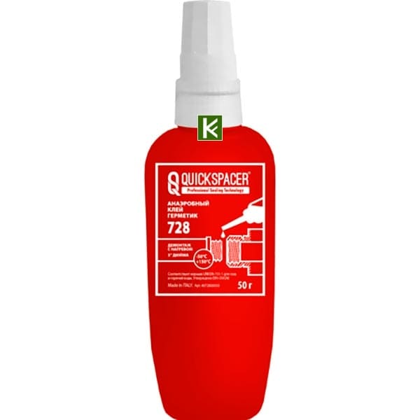 Анаэробный клей-герметик Pipal QUICKSPACER 728, 50 г (4072800050)