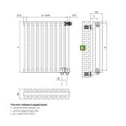 Радиатор Royal Thermo Shift Q30 VC2180 - 10 секций (НС-1631268)