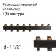 RDG-0017-004045 Rommer распределительный коллектор Роммер