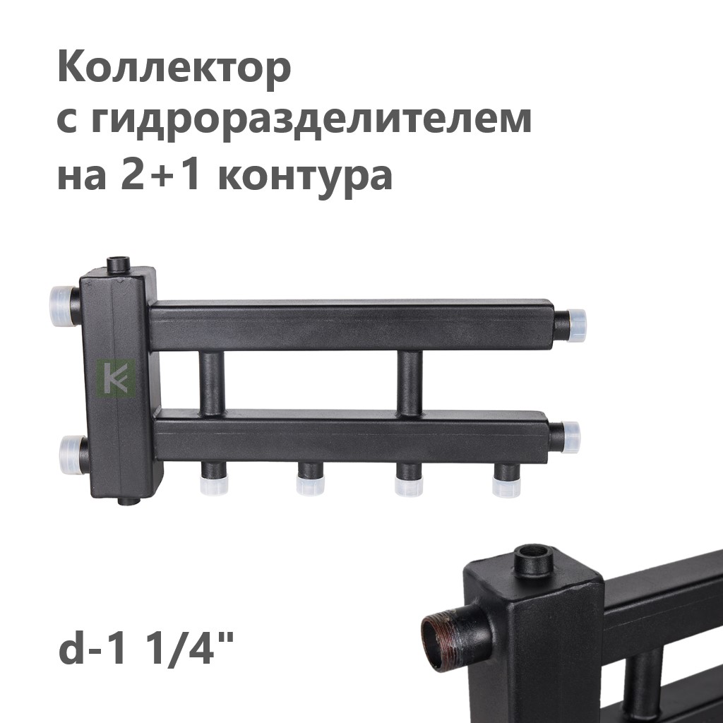 RDG-0060-014023 Rommer Коллектор с гидроразделителем Роммер
