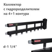 RDG-0060-014045 Rommer Коллектор с гидроразделителем Роммер