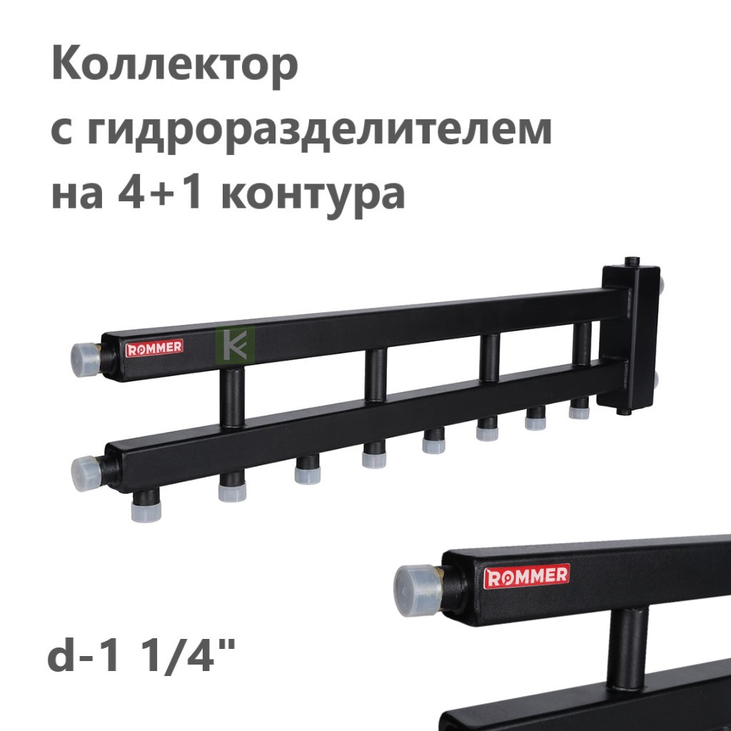 RDG-0060-014045 Rommer Коллектор с гидроразделителем Роммер