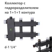RDG-0060-024013 Rommer Коллектор с гидроразделителем Роммер
