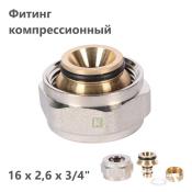 RFC-1026-162634 Rommer Фитинг компрессионный для труб Роммер