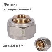 RFC-1026-202934 Rommer Фитинг компрессионный для труб Роммер