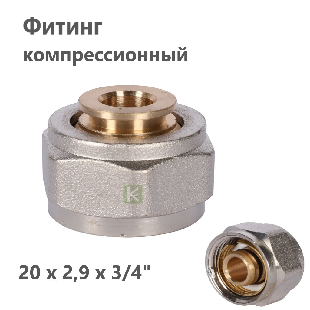 RFC-1026-202934 Rommer Фитинг компрессионный для труб Роммер