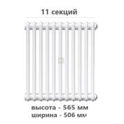 TUB 2057-11-DV1 Rifar Tubog Радиатор Рифар Тубог