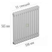 TUB 2057-13-DV1 Rifar Tubog Радиатор Рифар Тубог