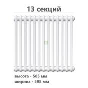 TUB 2057-13-DV1 Rifar Tubog Радиатор Рифар Тубог