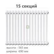 TUB 2057-15-DV1 Rifar Tubog Радиатор Рифар Тубог