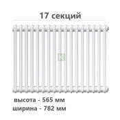 TUB 2057-17-DV1 Rifar Tubog Радиатор Рифар Тубог