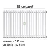 TUB 2057-19-DV1 Rifar Tubog Радиатор Рифар Тубог