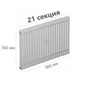 TUB 2057-21-DV1 Rifar Tubog Радиатор Рифар Тубог