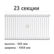 TUB 2057-23-DV1 Rifar Tubog Радиатор Рифар Тубог