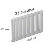 TUB 2057-23-DV1 Rifar Tubog Радиатор Рифар Тубог