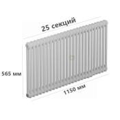 TUB 2057-25-DV1 Rifar Tubog Радиатор Рифар Тубог