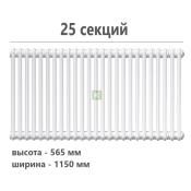 TUB 2057-25-DV1 Rifar Tubog Радиатор Рифар Тубог
