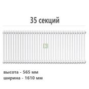 TUB 2057-35-DV1 Rifar Tubog Радиатор Рифар Тубог