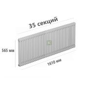 TUB 2057-35-DV1 Rifar Tubog Радиатор Рифар Тубог