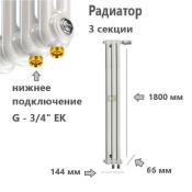TUB 2180-03-DV1 Rifar Tubog Радиатор Рифар Тубог