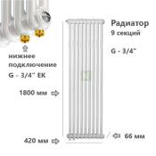 TUB 2180-09-DV1 Rifar Tubog Радиатор Рифар Тубог