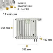 TUB 3037-11-DV1 Rifar Tubog Радиатор Рифар Тубог