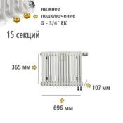 TUB 3037-15-DV1 Rifar Tubog Радиатор Рифар Тубог