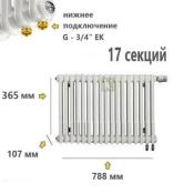 TUB 3037-17-DV1 Rifar Tubog Радиатор Рифар Тубог