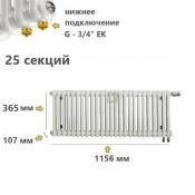 TUB 3037-25-DV1 Rifar Tubog Радиатор Рифар Тубог
