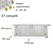 TUB 3037-27-DV1 Rifar Tubog Радиатор Рифар Тубог