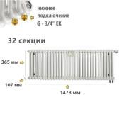 TUB 3037-32-DV1 Rifar Tubog Радиатор Рифар Тубог