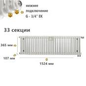 TUB 3037-33-DV1 Rifar Tubog Радиатор Рифар Тубог