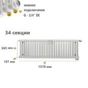 TUB 3037-34-DV1 Rifar Tubog Радиатор Рифар Тубог
