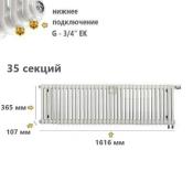 TUB 3037-35-DV1 Rifar Tubog Радиатор Рифар Тубог