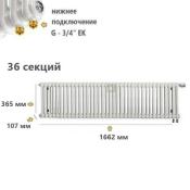 TUB 3037-36-DV1 Rifar Tubog Радиатор Рифар Тубог