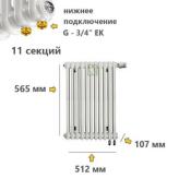 TUB 3057-11-DV1 Rifar Tubog Радиатор Рифар Тубог