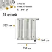 TUB 3057-15-DV1 Rifar Tubog Радиатор Рифар Тубог