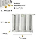 TUB 3057-17-DV1 Rifar Tubog Радиатор Рифар Тубог