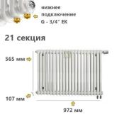 TUB 3057-21-DV1 Rifar Tubog Радиатор Рифар Тубог