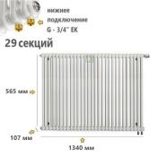 TUB 3057-29-DV1 Rifar Tubog Радиатор Рифар Тубог