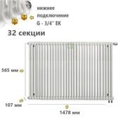 TUB 3057-32-DV1 Rifar Tubog Радиатор Рифар Тубог