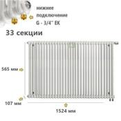 TUB 3057-33-DV1 Rifar Tubog Радиатор Рифар Тубог